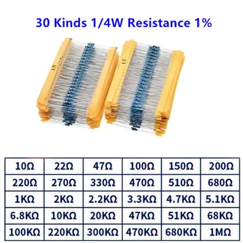 600PCS/Set 30 Tipos 1/4W Resistência de 1% de resistores de Filme de Metal Pack Kit Sortido de 1K 10K 100K 220ohm 1M Resistores 300PCS/Set