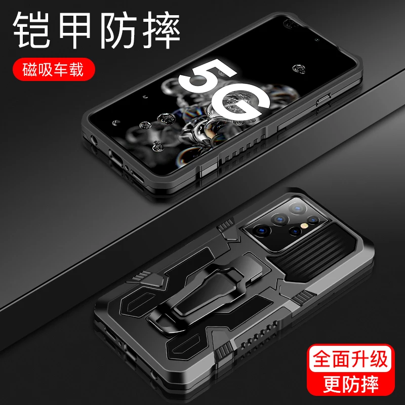 À prova de choque Telefone Case Para Samsung Galaxy A32 M02 A02 S21UItra S30UItra S21 A72 A52S A32 A12 F12 Armadura de Proteção de PC+TPU Cover . ' - ' . 3