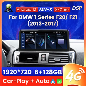 Auto-Rádio de Navegação para a BMW 1/2/3/4 Série F20/F21/F22/F30/F31/F32/F33/F34 NBT 2013-2017 Android Multimídia Player 4G Unidade de Cabeça