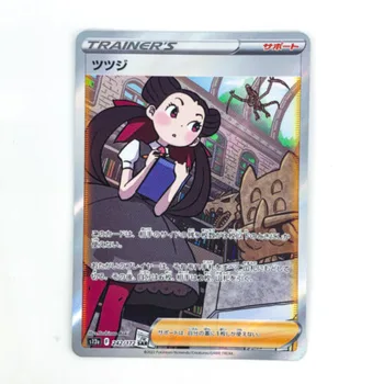 Pokemon Cartão de Roxanne SAR 242/172 S12a VSTAR Espada e Escudo Universo Japonês