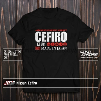 T-shirt Nissan Cefiro A31 A32 A33 RB20DET VQ30DE