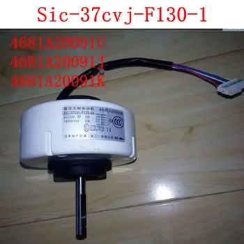 Sic-37cvj-F130-1 4681A20091U 4681A20091J 4681A20091K Para LG frequência variável de ar condicionado, peças de motor