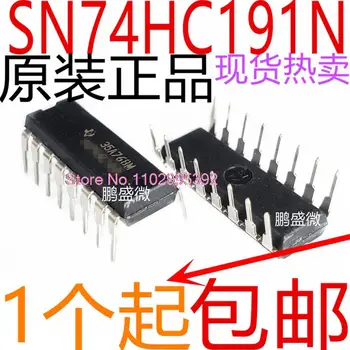 10PCS/LOT SN74HC191N DIP-16 - 74HC191N